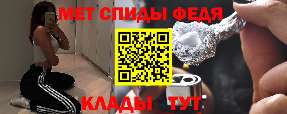 АМФ  Amphetamine 98%  площадка Telegram  Стрежевой  Вход с VPN 