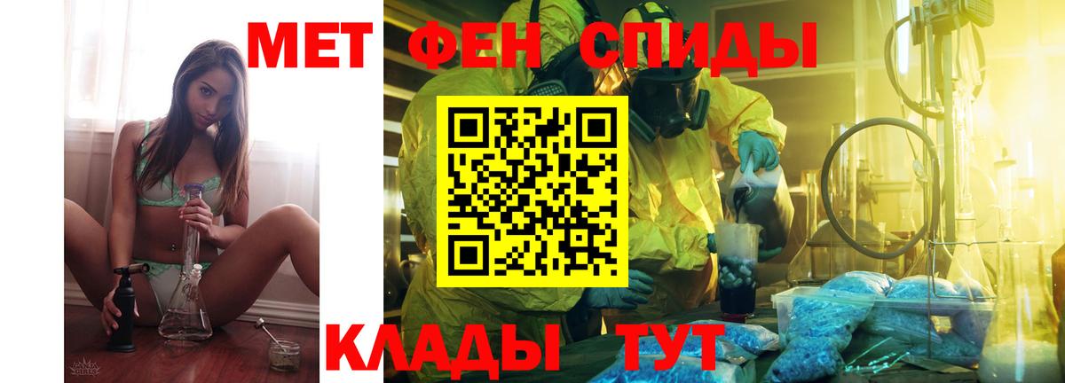 АМФЕТАМИН VHQ Стрежевой
