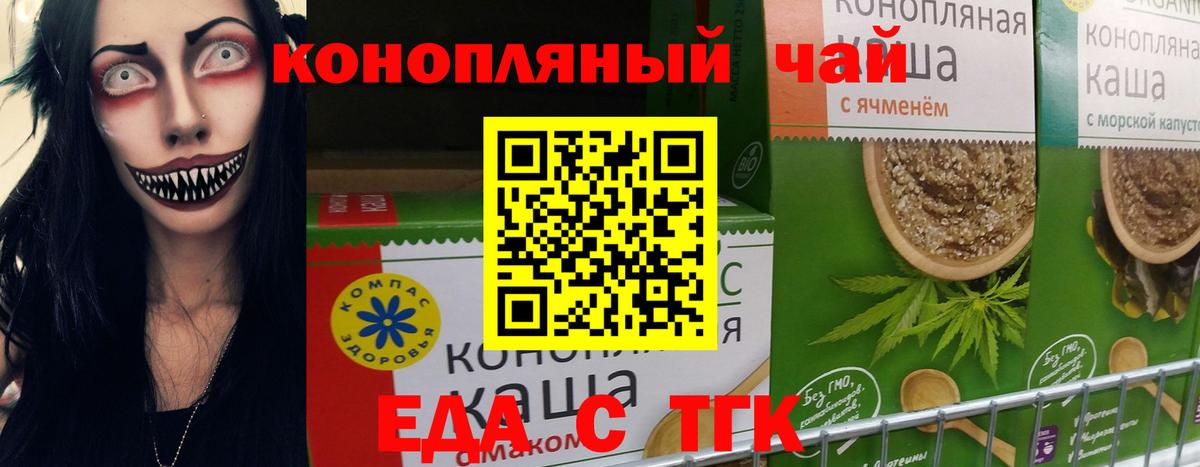 Меф МЯУ МЯУ   ГАШИШ  МДМА  ЭКСТАЗИ  Стрежевой  Конопля  КОКАИН  Вход с VPN 