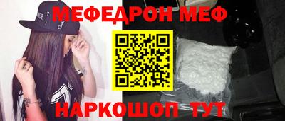 метамфетамин Нарткала