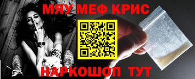альфа пвп Наро-Фоминск
