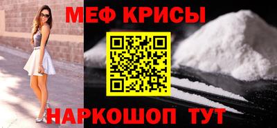 метамфетамин Нарткала