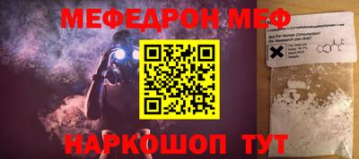 кокаин Новодвинск