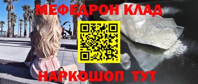альфа пвп Нальчик