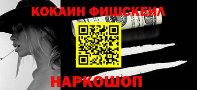 альфа пвп Нальчик