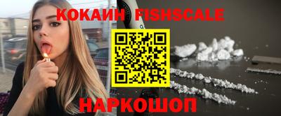 альфа пвп Нальчик