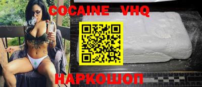 альфа пвп Нальчик