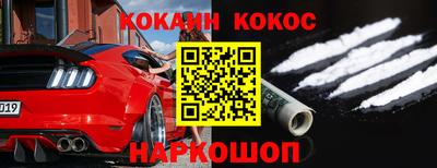 альфа пвп Нальчик