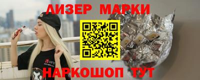 метамфетамин Нарткала