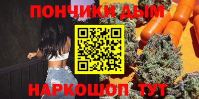альфа пвп Наро-Фоминск