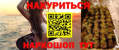 метамфетамин Нарткала