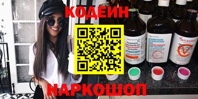 альфа пвп Нальчик