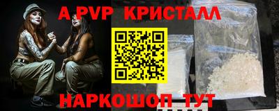 метамфетамин Нарткала