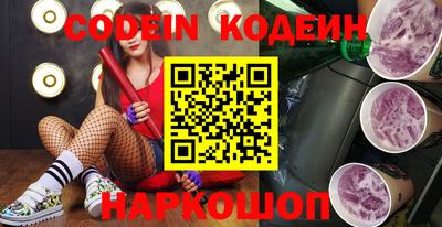 метамфетамин Нарткала