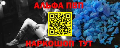 метамфетамин Нарткала