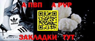 метамфетамин Нарткала
