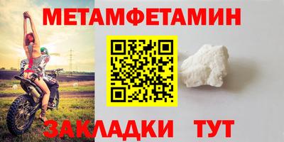 альфа пвп Наро-Фоминск