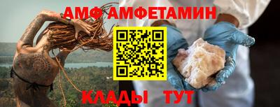 метамфетамин Нарткала