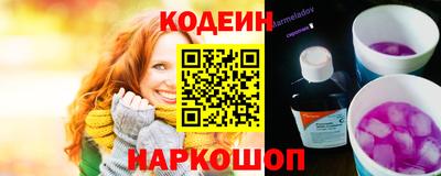 альфа пвп Наро-Фоминск