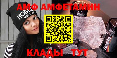 метамфетамин Нарткала