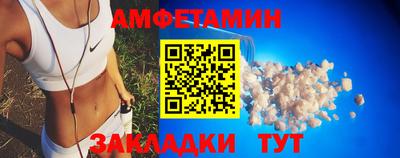 альфа пвп Нальчик
