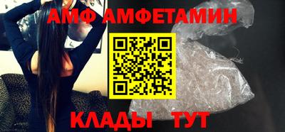 метамфетамин Нарткала