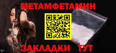 альфа пвп Нальчик