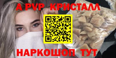 твердый Новозыбков