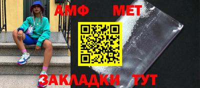 альфа пвп Нальчик