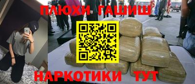 метамфетамин Нарткала