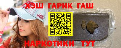альфа пвп Наро-Фоминск
