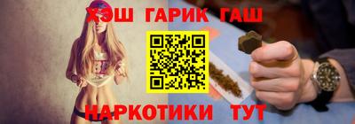 альфа пвп Наро-Фоминск
