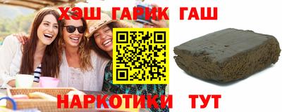 альфа пвп Наро-Фоминск