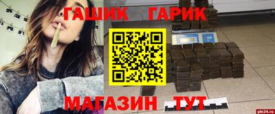альфа пвп Наро-Фоминск