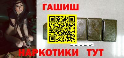 метамфетамин Нарткала