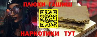 альфа пвп Наро-Фоминск