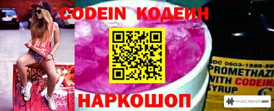 альфа пвп Наро-Фоминск