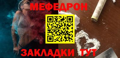 альфа пвп Наро-Фоминск
