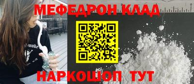 альфа пвп Наро-Фоминск