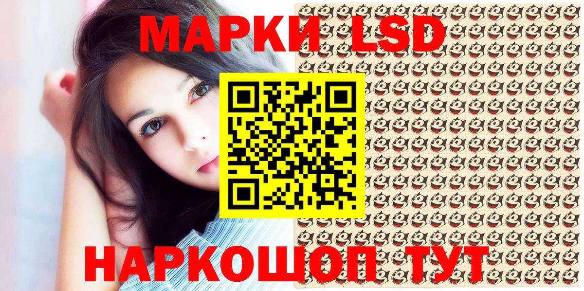 наркошоп  Вход с VPN  Стрежевой  Марки 25I-NBOMe 1,5мг  Марки 25I-NBOMe 