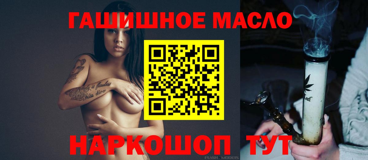 Стрежевой  как найти закладки  Дистиллят ТГК жижа  Вход с VPN  ТГК вейп 